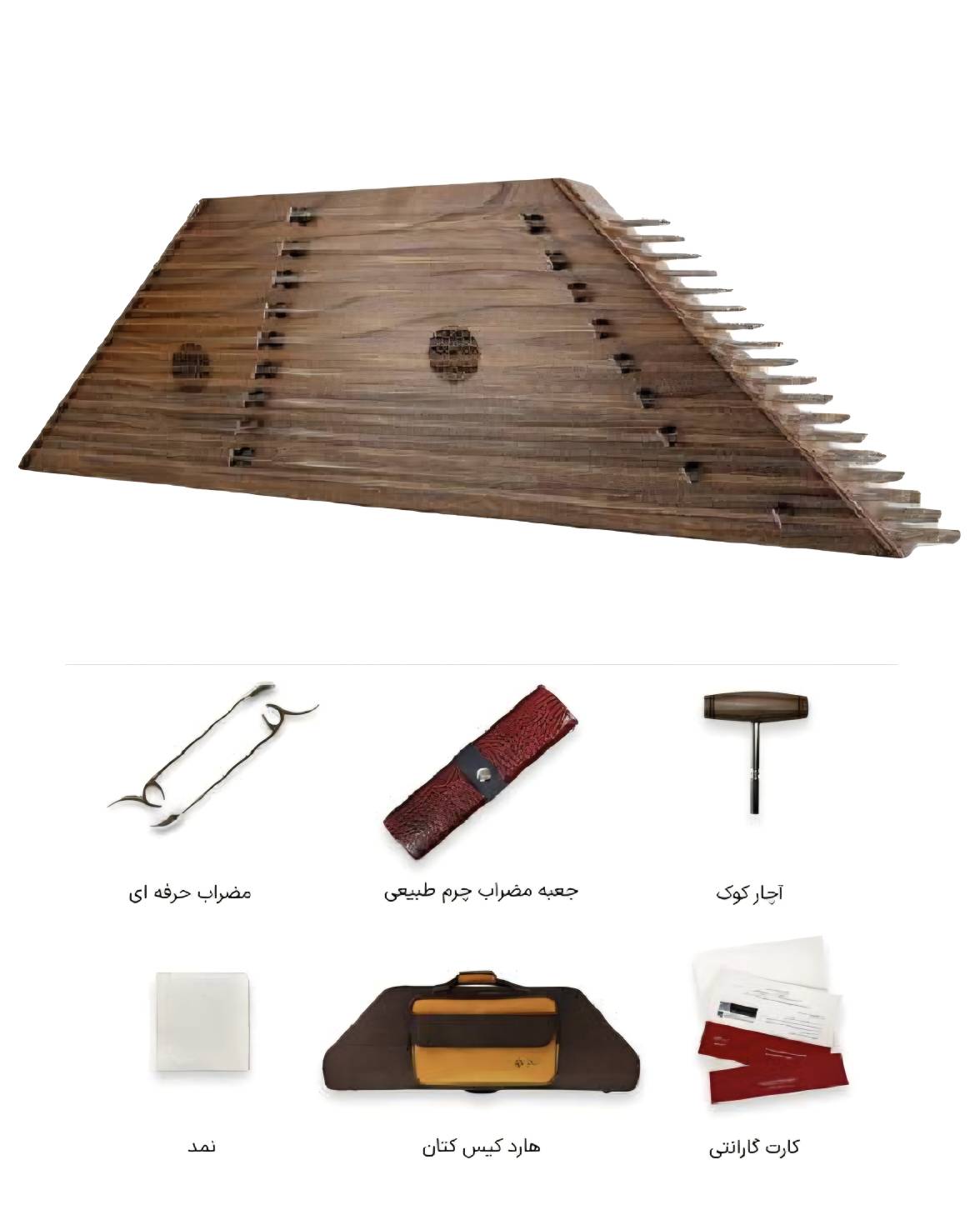 سنتور آزاد